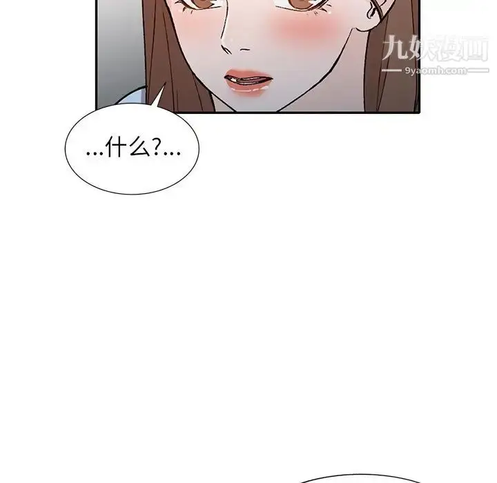 漫画《小镇上的女人们》最终话第60张图