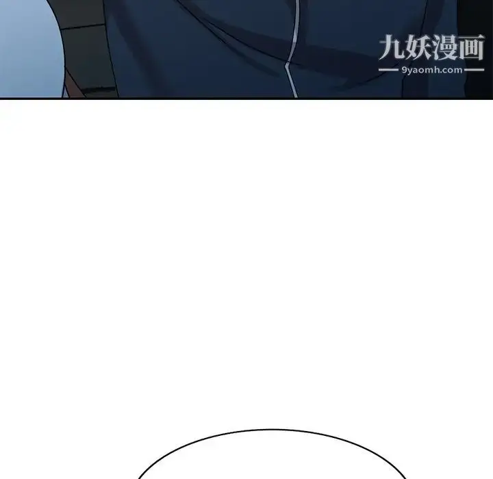 漫画《小镇上的女人们》最终话第62张图