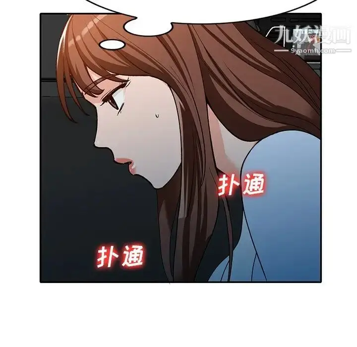 漫画《小镇上的女人们》最终话第65张图
