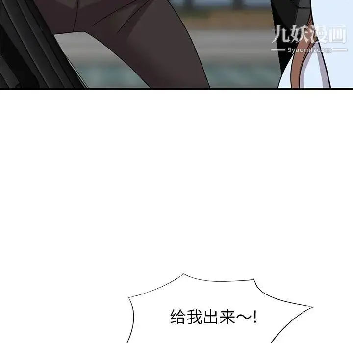 漫画《小镇上的女人们》最终话第68张图