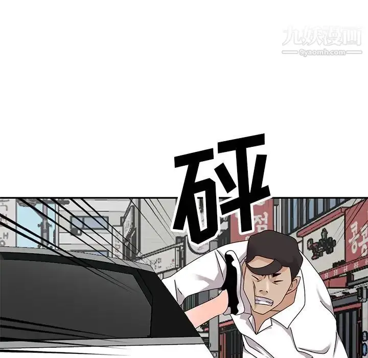 漫画《小镇上的女人们》最终话第70张图
