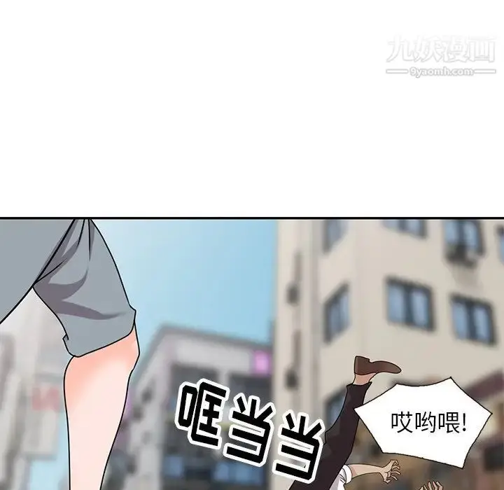 漫画《小镇上的女人们》最终话第72张图