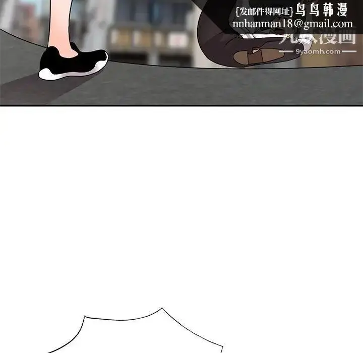 漫画《小镇上的女人们》最终话第73张图