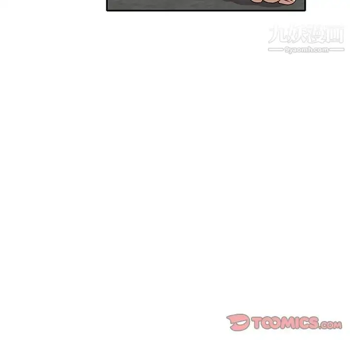 漫画《小镇上的女人们》最终话第75张图