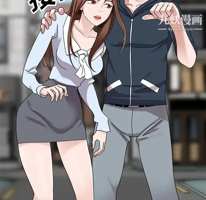 漫画《小镇上的女人们》最终话第77张图