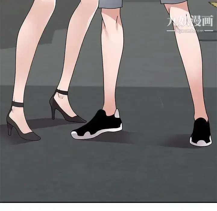 漫画《小镇上的女人们》最终话第78张图