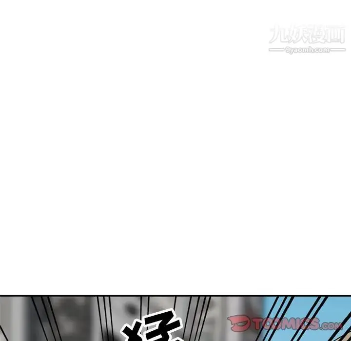 漫画《小镇上的女人们》最终话第81张图