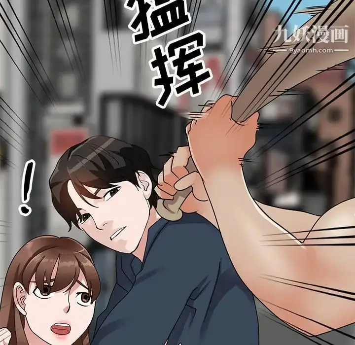 漫画《小镇上的女人们》最终话第82张图