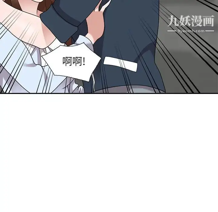 漫画《小镇上的女人们》最终话第83张图