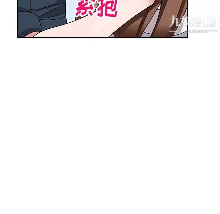 漫画《小镇上的女人们》最终话第85张图