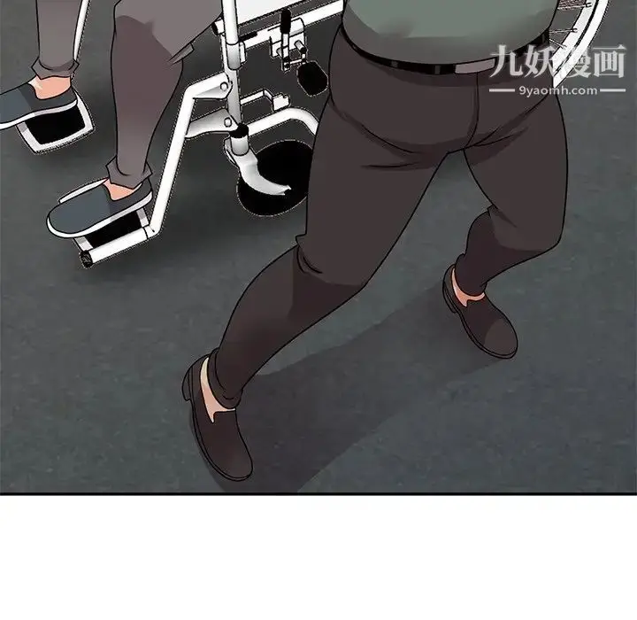 漫画《小镇上的女人们》最终话第89张图