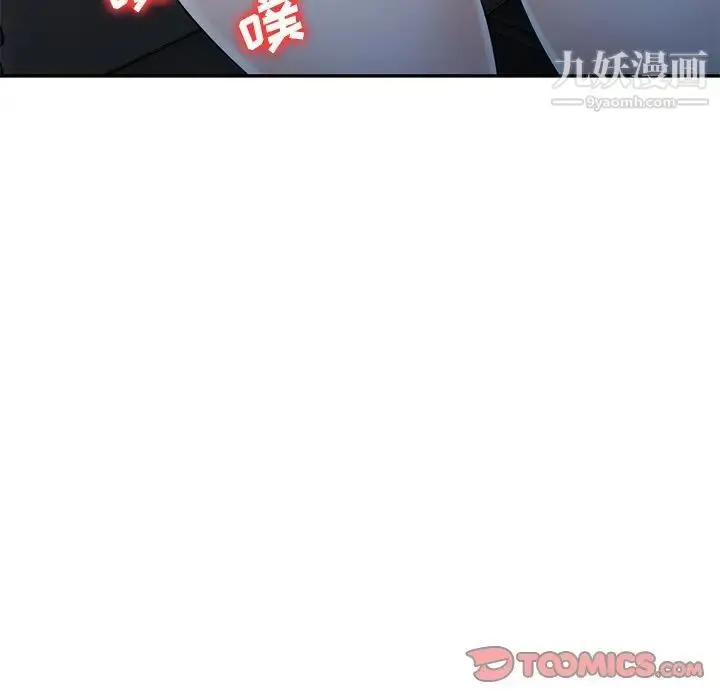 漫画《小镇上的女人们》最终话第9张图
