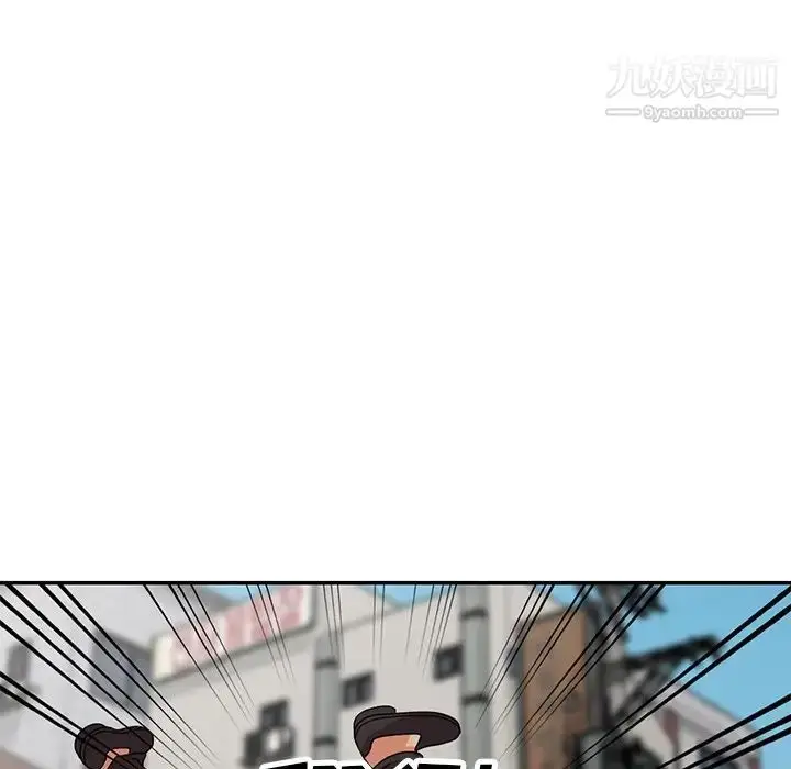 漫画《小镇上的女人们》最终话第90张图