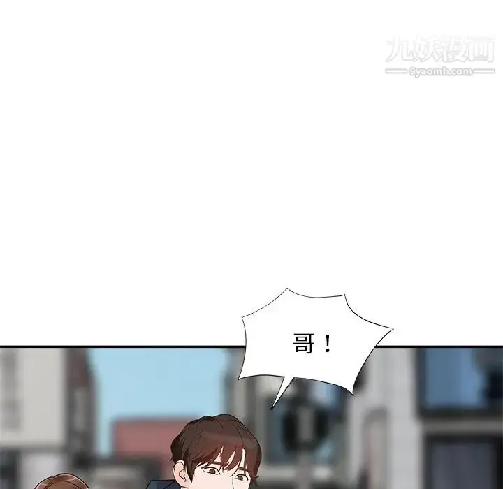 漫画《小镇上的女人们》最终话第92张图