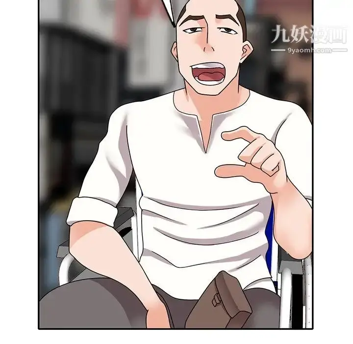 漫画《小镇上的女人们》最终话第95张图