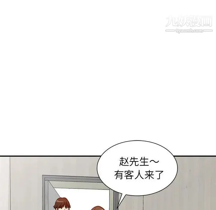 漫画《小镇上的女人们》第35话第102张图
