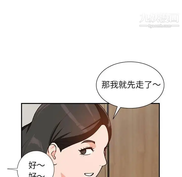 漫画《小镇上的女人们》第35话第104张图