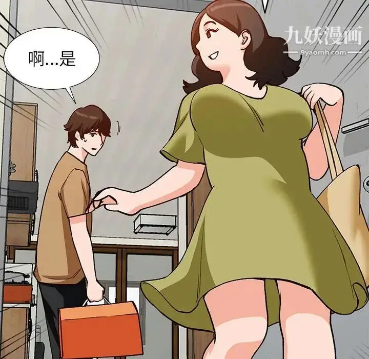 漫画《小镇上的女人们》第35话第106张图