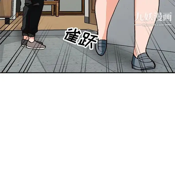 漫画《小镇上的女人们》第35话第107张图