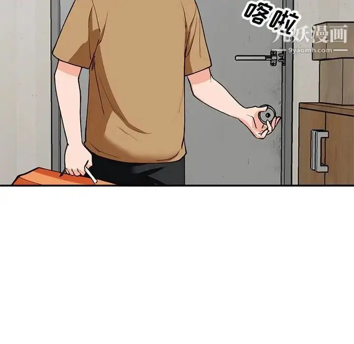 漫画《小镇上的女人们》第35话第109张图
