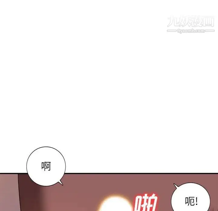 漫画《小镇上的女人们》第35话第11张图