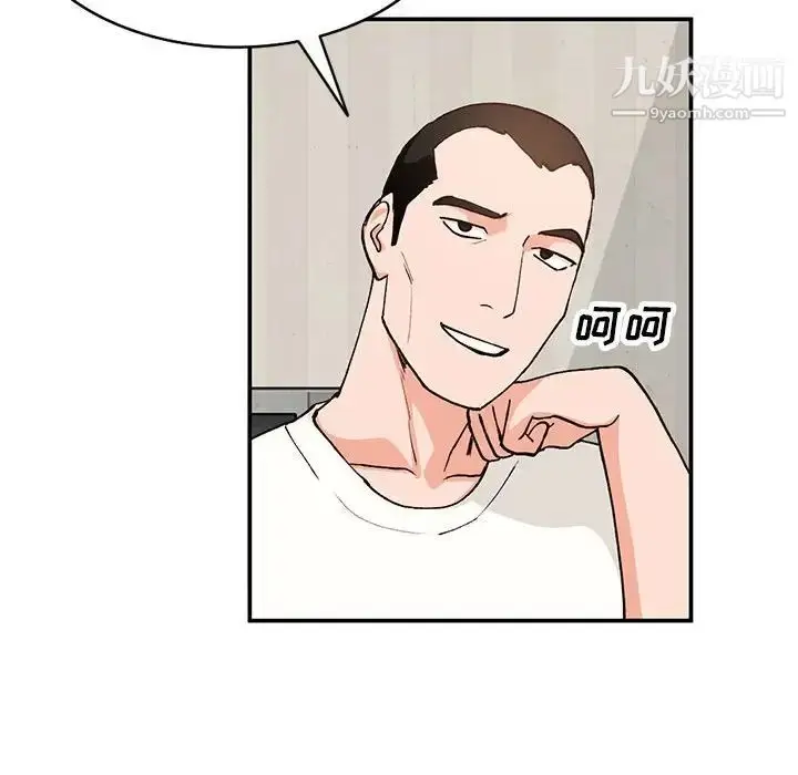 漫画《小镇上的女人们》第35话第119张图