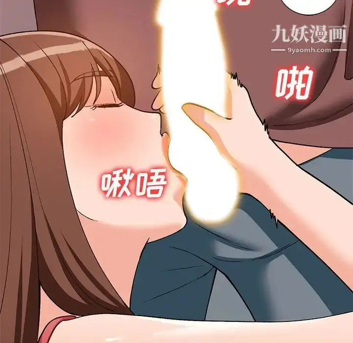 漫画《小镇上的女人们》第35话第12张图