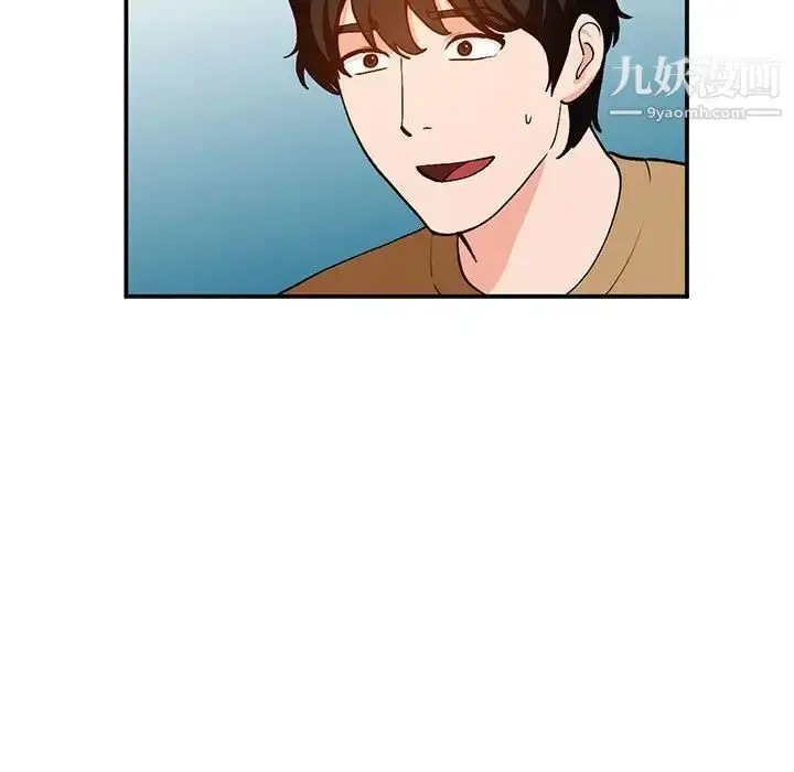 漫画《小镇上的女人们》第35话第125张图