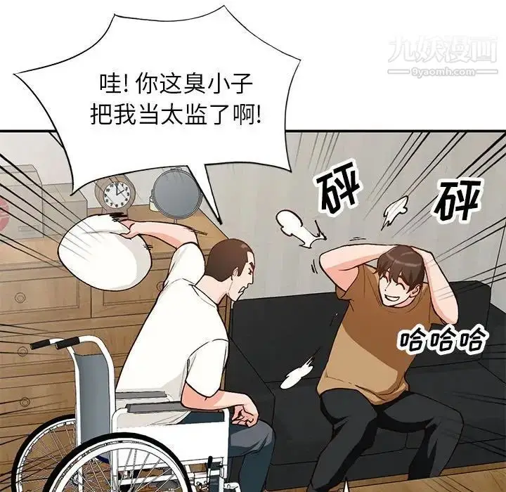 漫画《小镇上的女人们》第35话第126张图