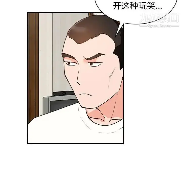 漫画《小镇上的女人们》第35话第128张图