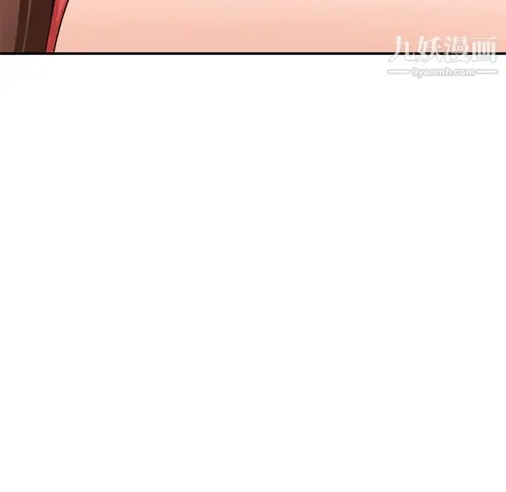 漫画《小镇上的女人们》第35话第13张图