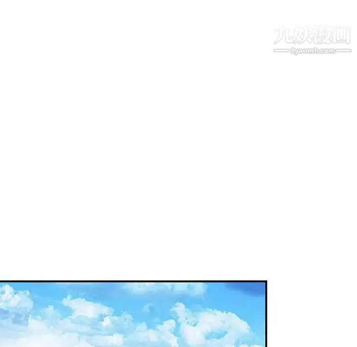 漫画《小镇上的女人们》第35话第131张图