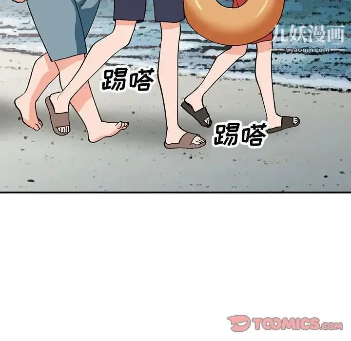 漫画《小镇上的女人们》第35话第135张图