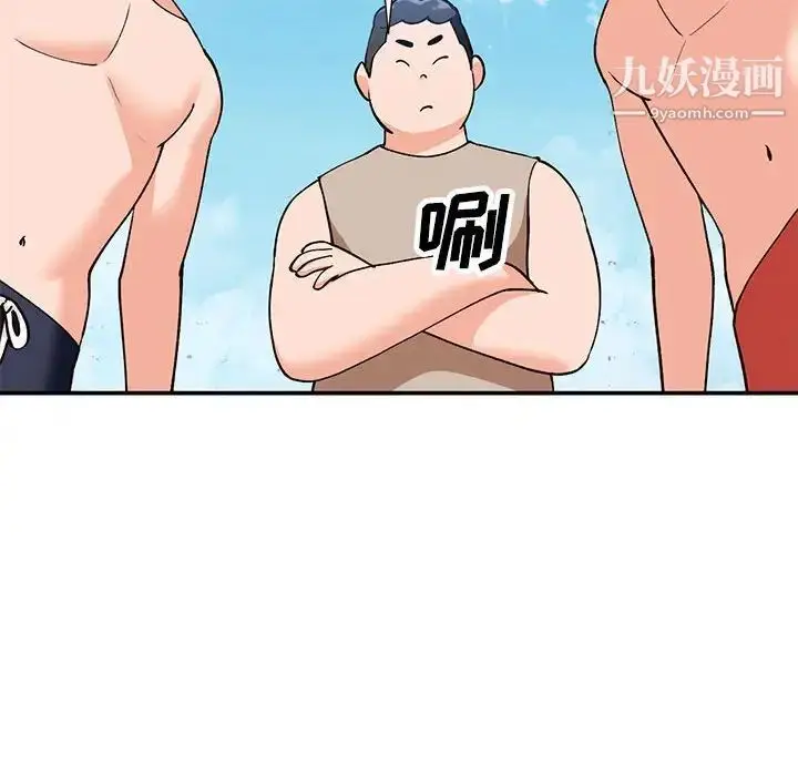 漫画《小镇上的女人们》第35话第137张图