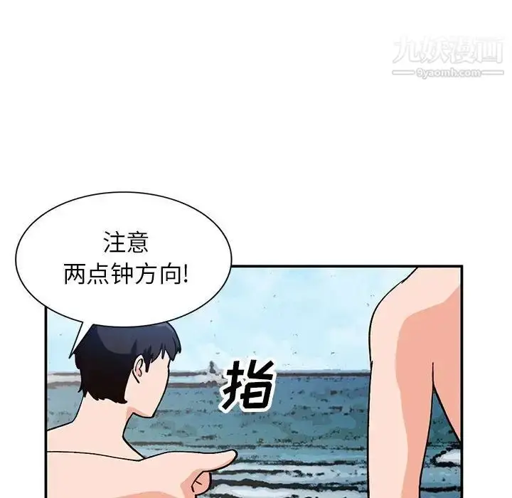 漫画《小镇上的女人们》第35话第138张图