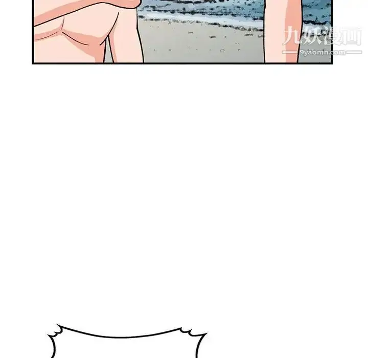 漫画《小镇上的女人们》第35话第139张图