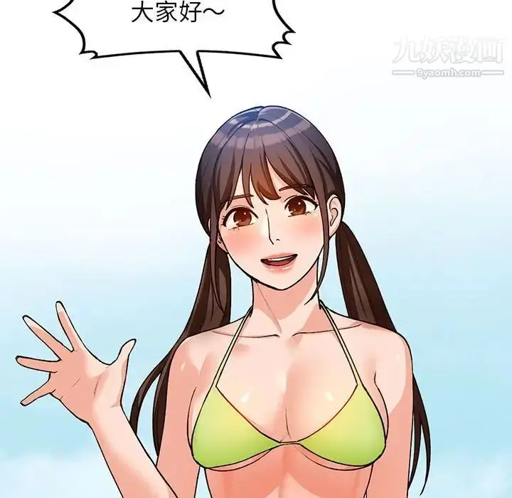 漫画《小镇上的女人们》第35话第140张图