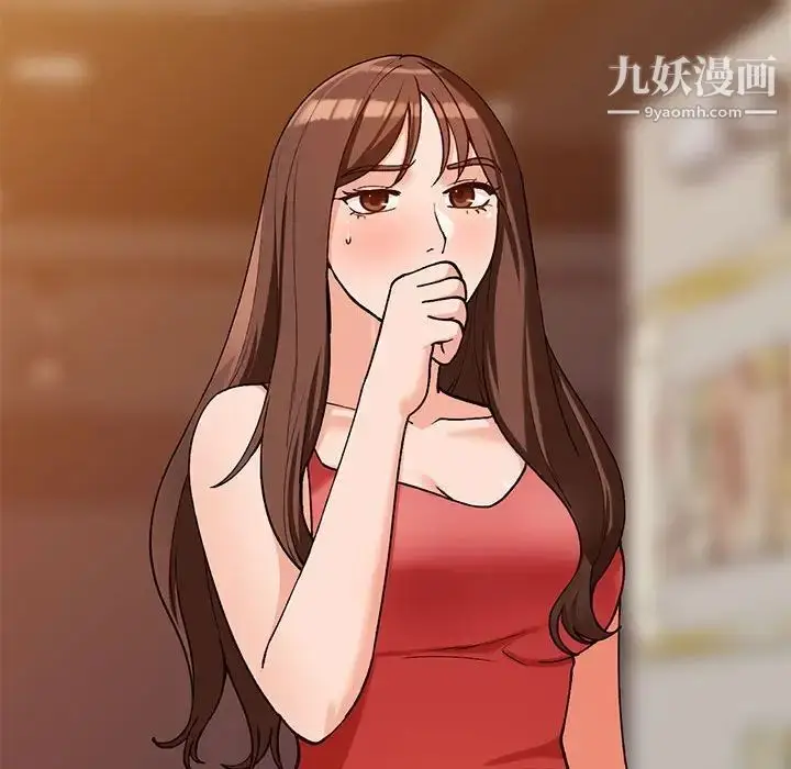 漫画《小镇上的女人们》第35话第17张图
