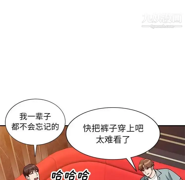 漫画《小镇上的女人们》第35话第24张图
