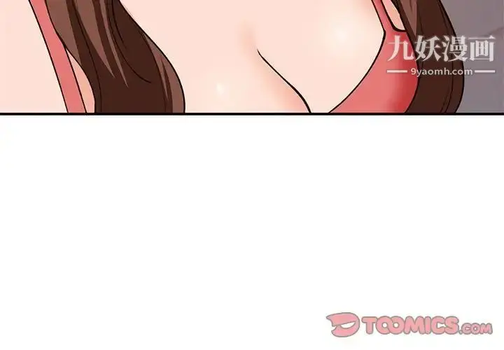 漫画《小镇上的女人们》第35话第3张图