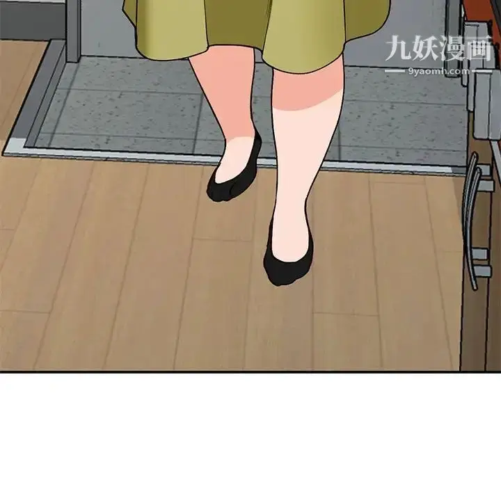 漫画《小镇上的女人们》第35话第35张图