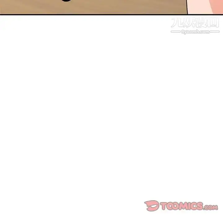 漫画《小镇上的女人们》第35话第39张图