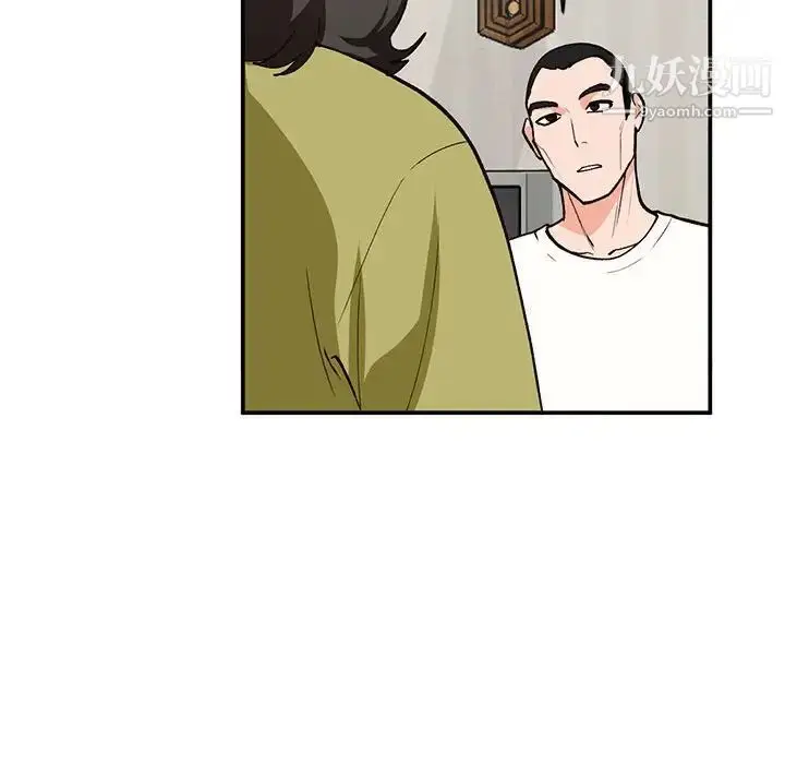 漫画《小镇上的女人们》第35话第46张图