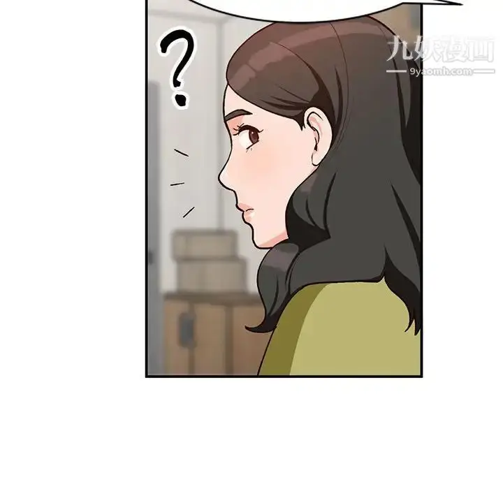 漫画《小镇上的女人们》第35话第50张图
