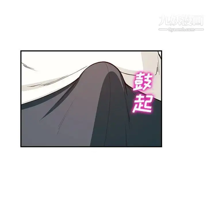 漫画《小镇上的女人们》第35话第54张图