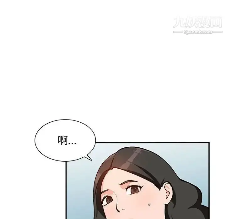 漫画《小镇上的女人们》第35话第55张图