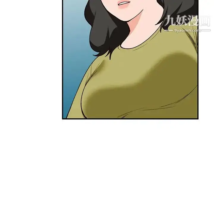 漫画《小镇上的女人们》第35话第56张图