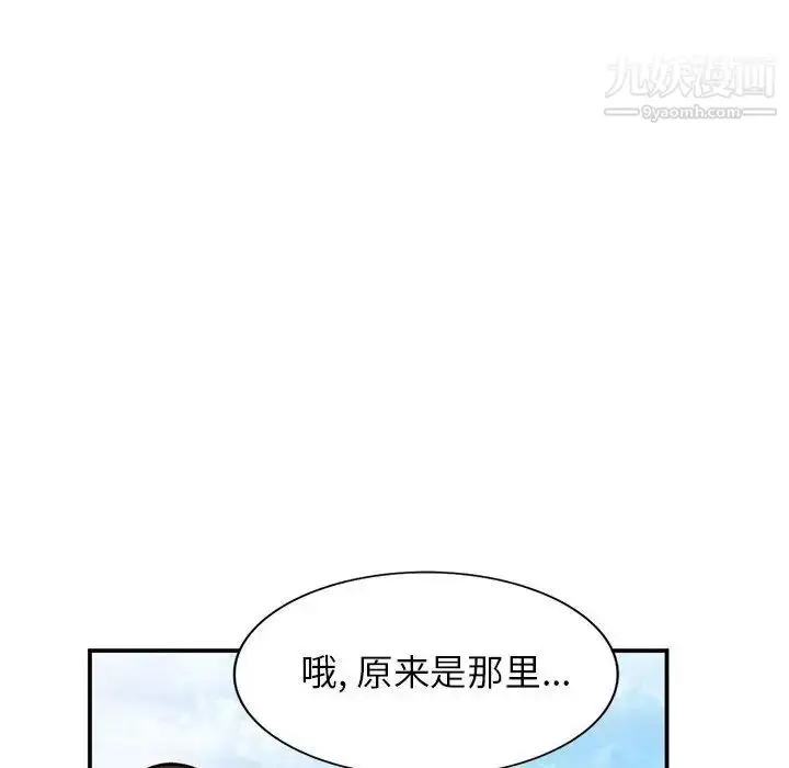 漫画《小镇上的女人们》第35话第61张图
