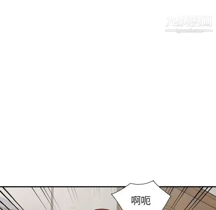 漫画《小镇上的女人们》第35话第67张图