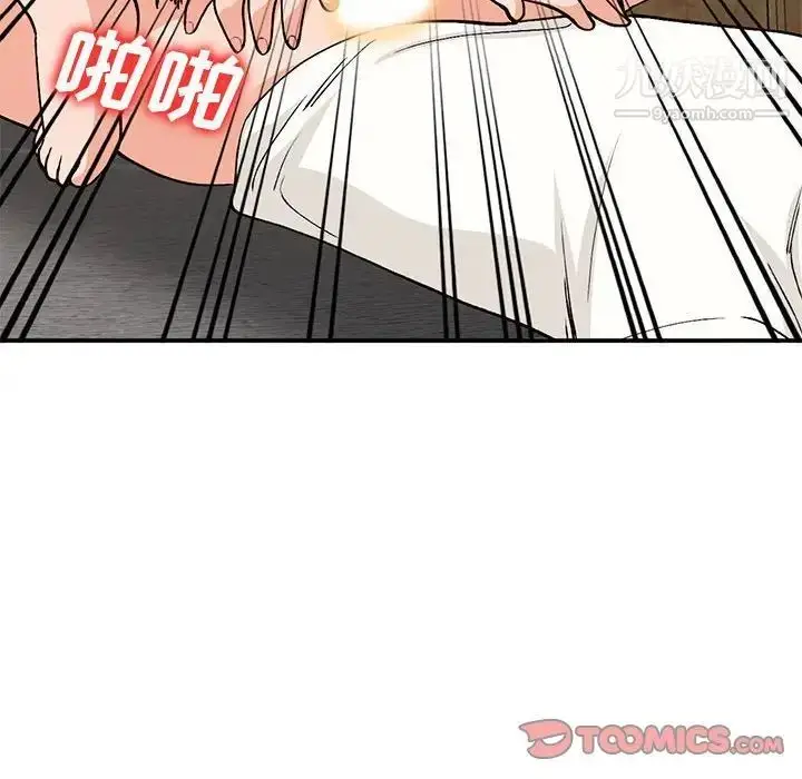 漫画《小镇上的女人们》第35话第69张图